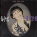 Over The Rainbow专辑