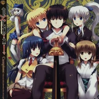 Campione 弑神者！