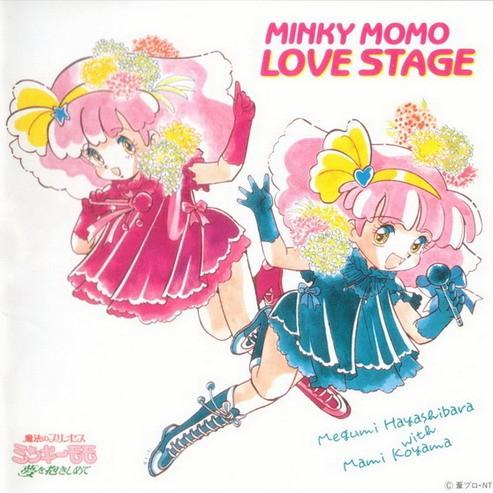 魔法のプリンセスミンキーモモ·LOVE STAGE专辑