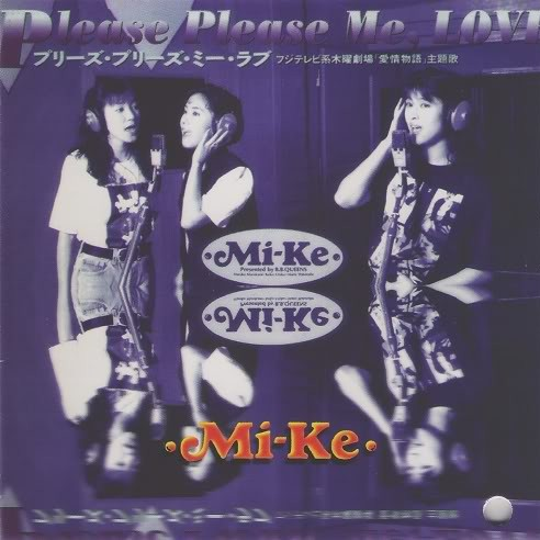 想い出の九十九里浜