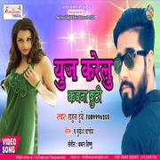 Use Karelu Kaban Buti