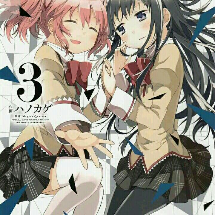 魔圆新编叛逆的物语（珍藏系列歌单） | 在线播放 | 网易云音乐