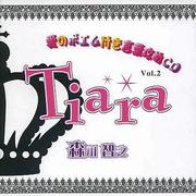 愛のポエム付き言葉攻めCD 『Tiara』Vol.2