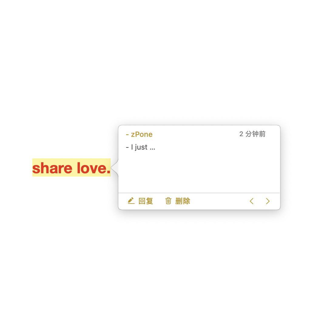 share love.（Prod. by ILLUID HALLER）