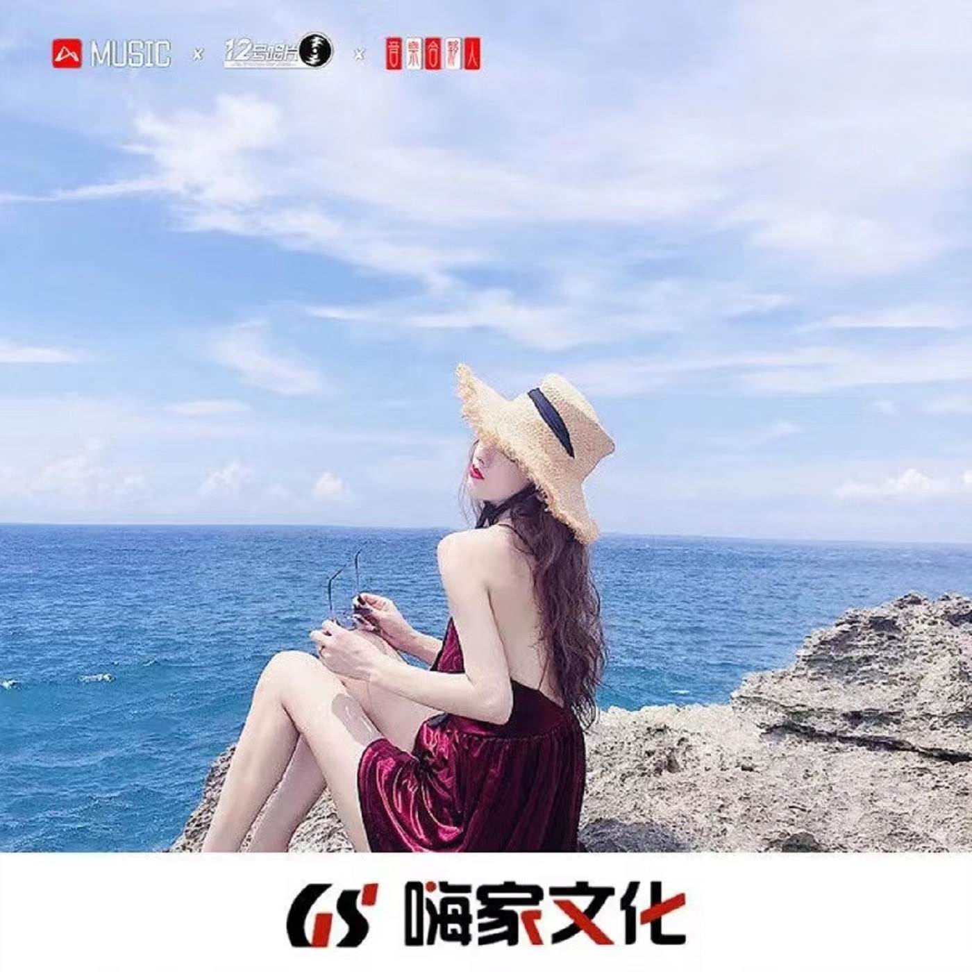 突然好想你 (DJ版)