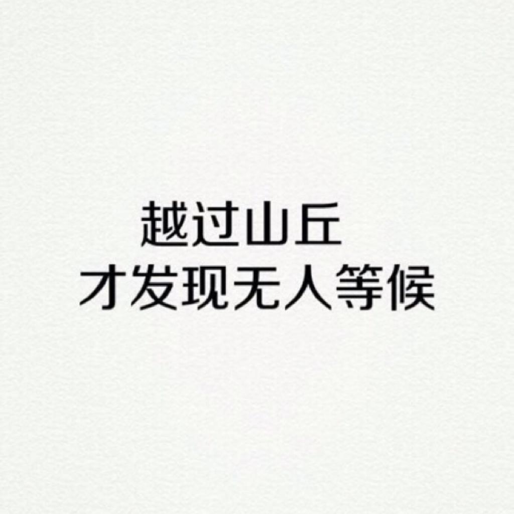 爸爸媽媽的老情懷