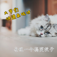 [DJ节目]驿衡的DJ节目 第47期