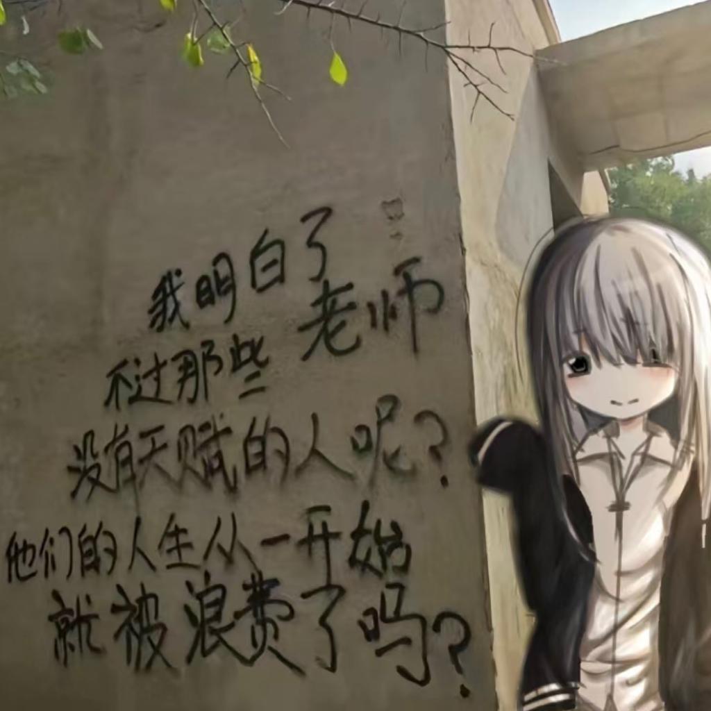 情绪超负荷 hyper pop/rage/emo trap | 在线播放 | 网易云音乐