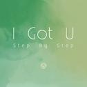 I Got U (Step By Step)