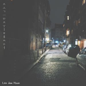 Lim Jae Hyun - I'm A Little Drunk