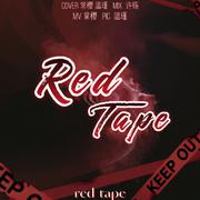 Red Tape【双人版】