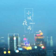 寂寞说爱你 - 独唱版