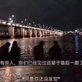 民谣 | 我的眼里心里全部都是你