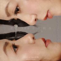 丁当 - 爱到没力