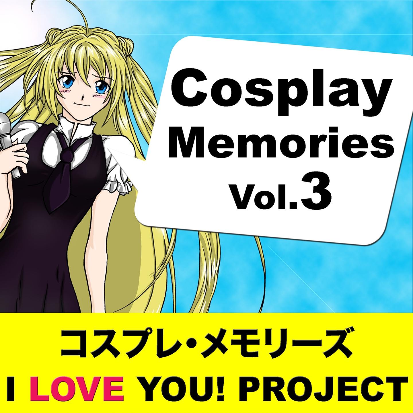 Cosplay Memories, Vol. 3专辑