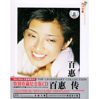 拜托了冰箱第六季