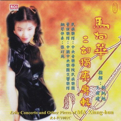 流浪者之歌(吉卜赛之歌)