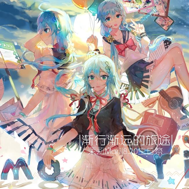 渐行渐远的旅途