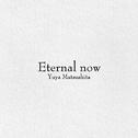 Eternal Now - Single专辑