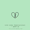 love song (hesitations) - sped up专辑