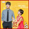 운빨로맨스 OST Part.4