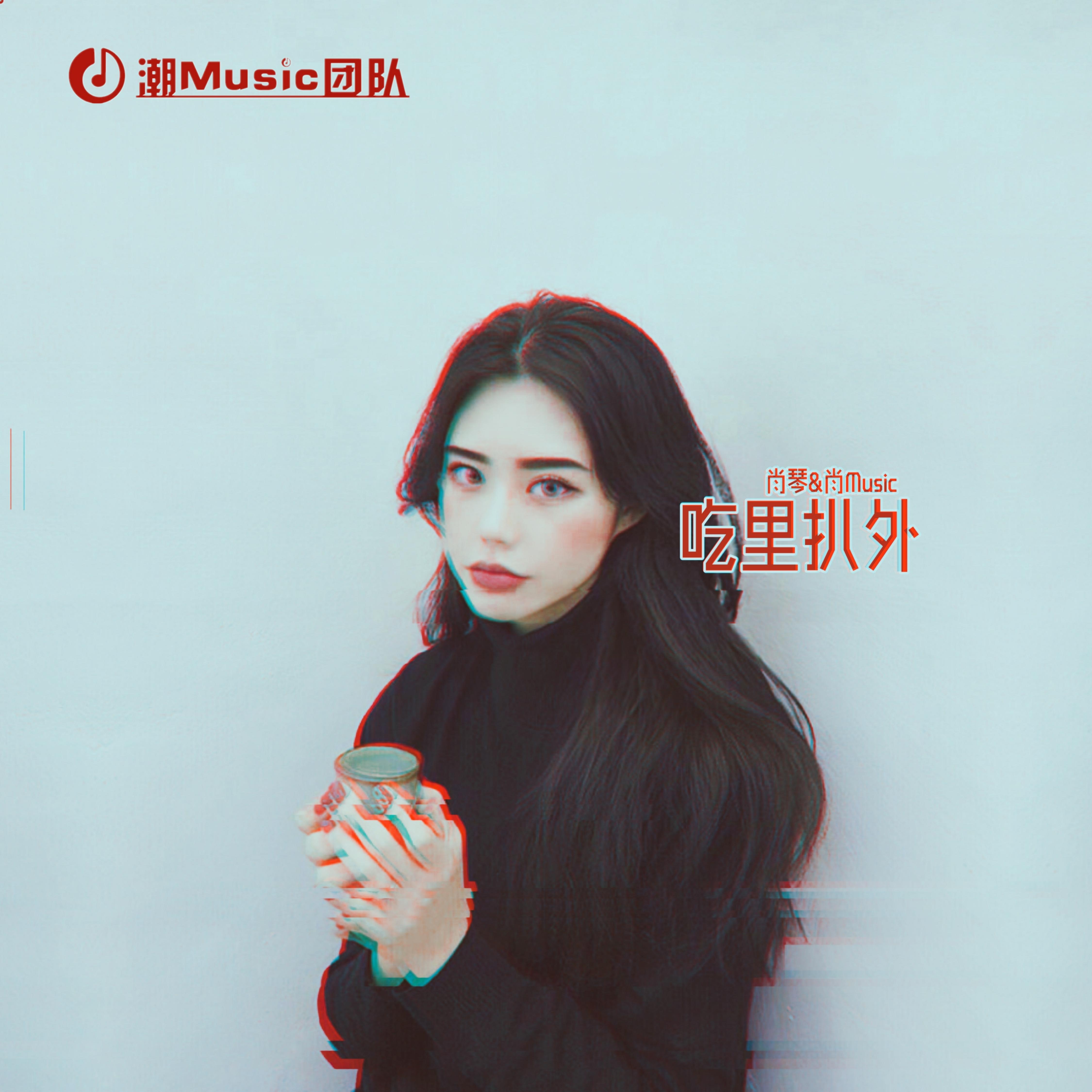 Su.12敢断我的财路