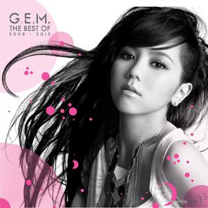 邓紫棋 G.E.M-我的秘密+My Secret(原版Live伴奏) （升4半音）