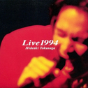 LIVE 1994专辑