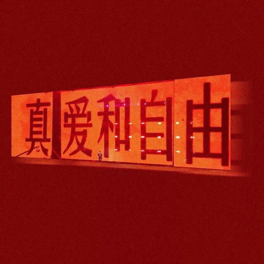 这里有你循环到死的歌吗（高级歌单）