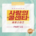 안동역에서(INST)