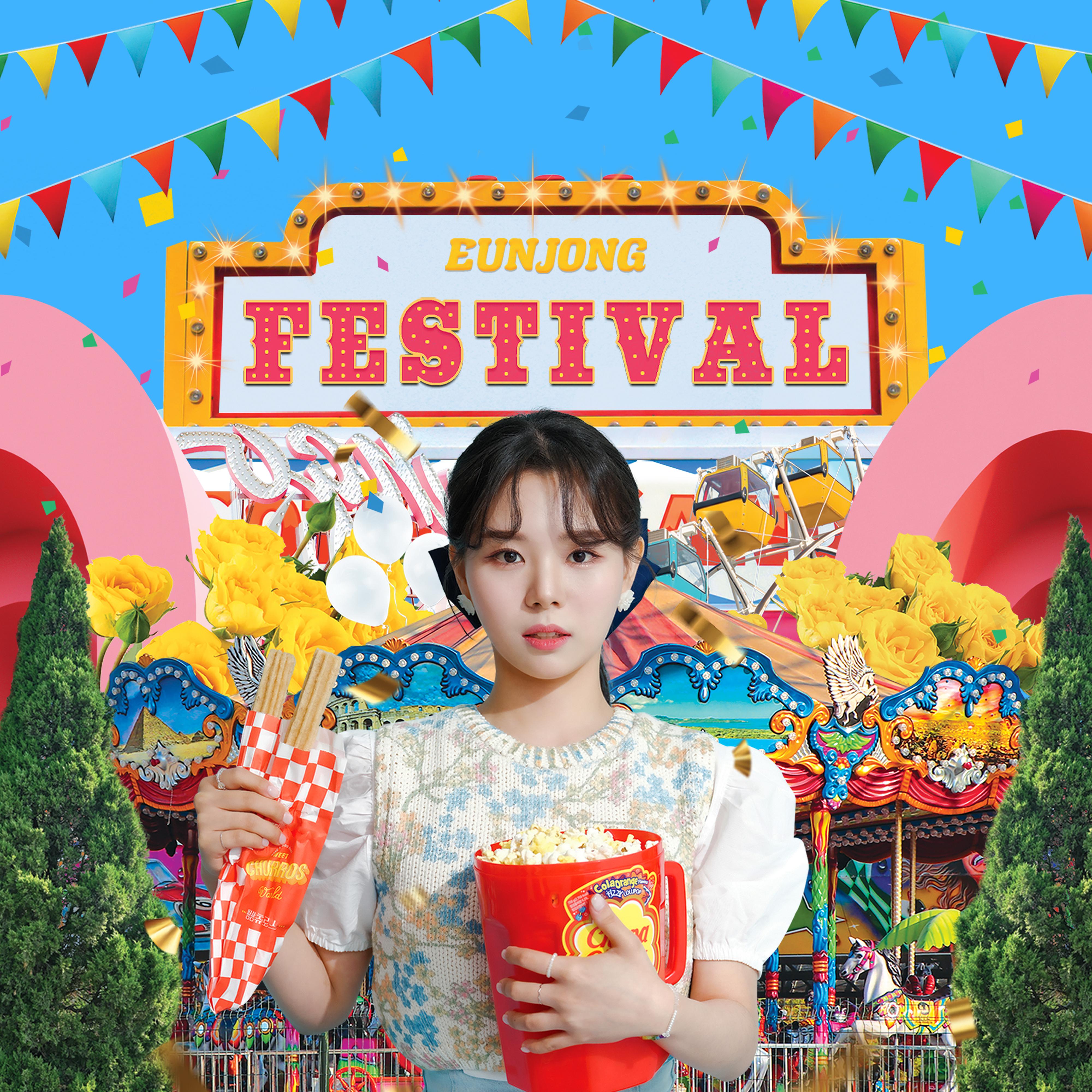 은종 - Festival (Inst.)