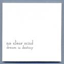 Dream is destiny专辑