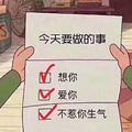 追光者remix