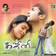 Ghajini (Original Motion Picture Soundtrack)