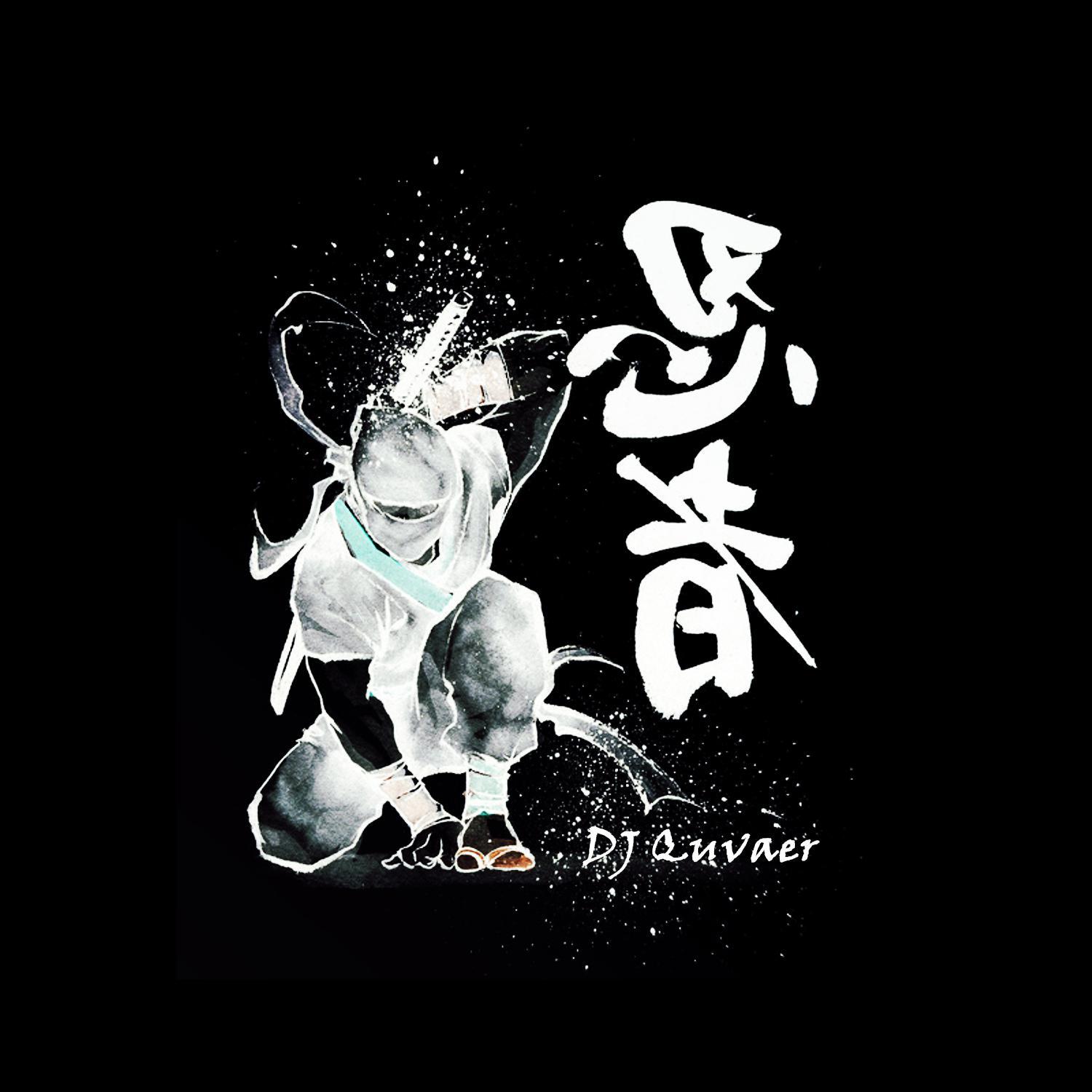 忍者JP Drill（Japanese Drill Type Beat）