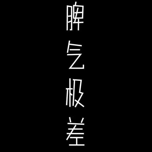梦醒