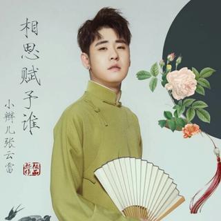 二奶奶的作业