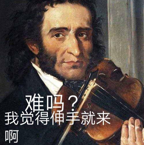 所有版本帕格尼尼24幻想曲NO.24