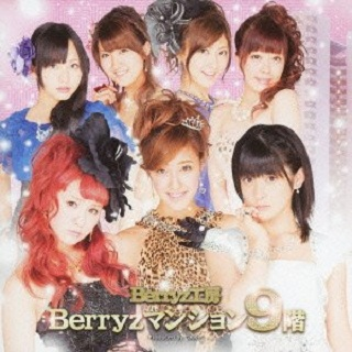 Berryz Mansion 9 Kai