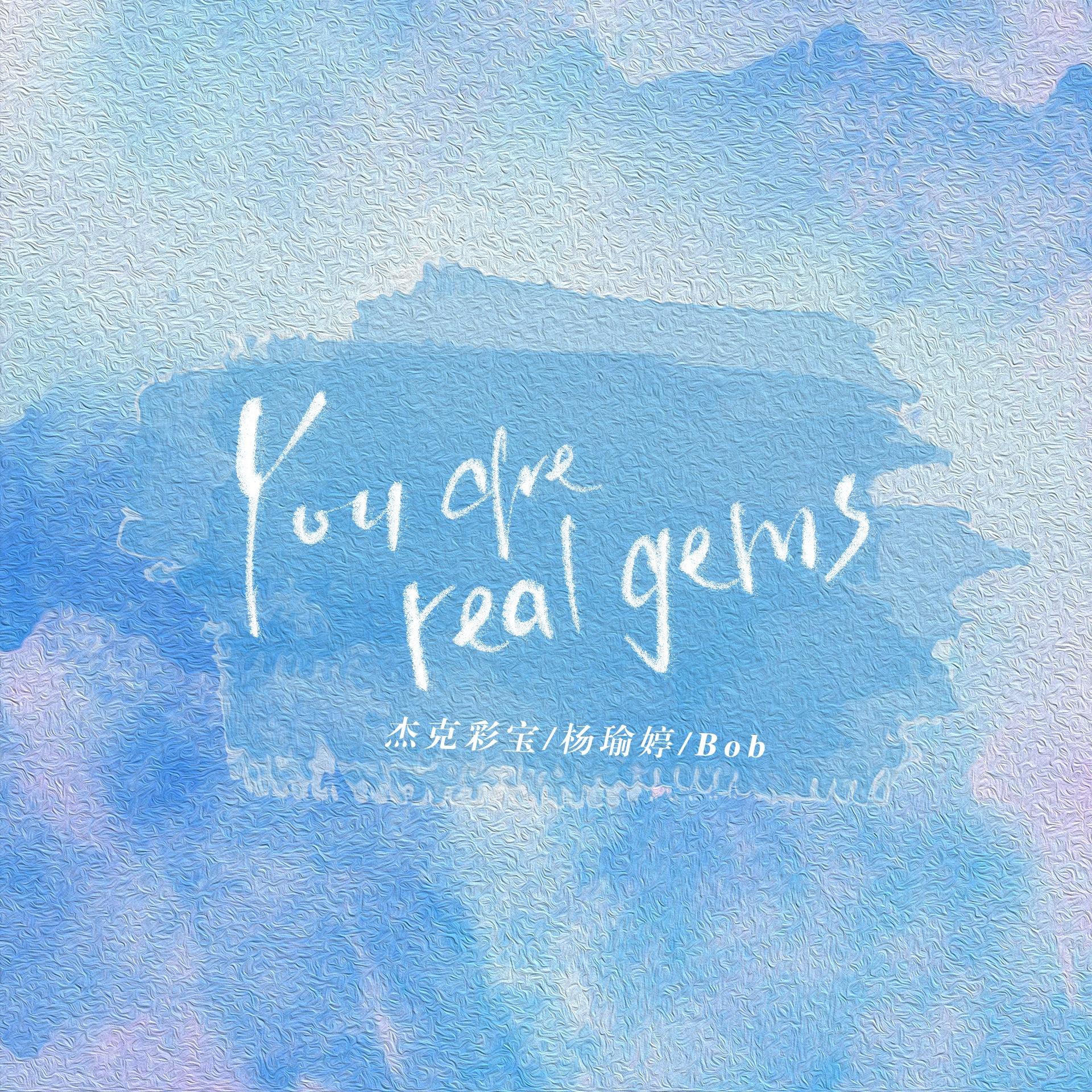 You are real gems