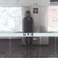 好可惜