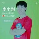 翻唱专辑