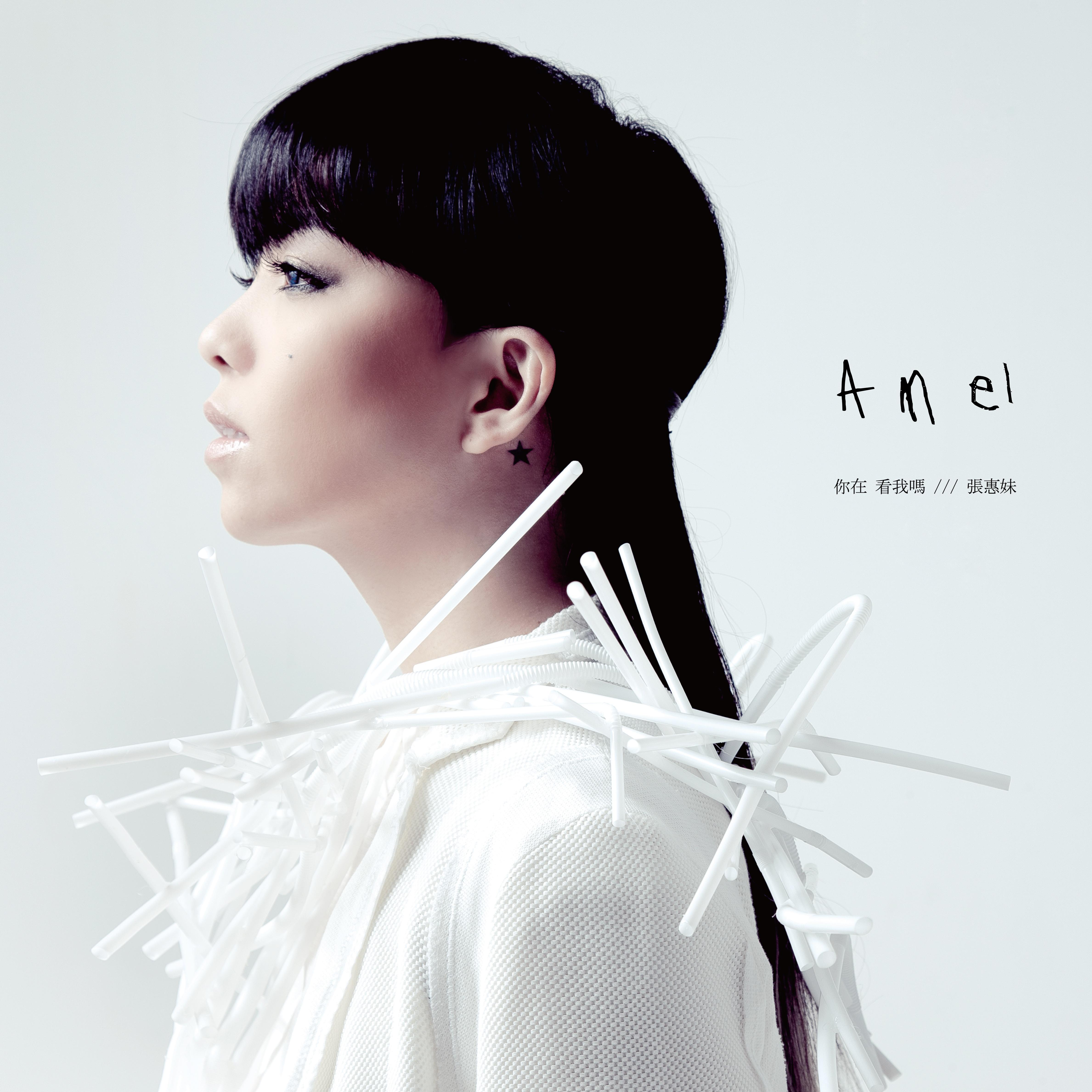 多少呐喊你陪我度过