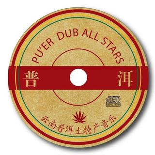 中国离牙买加很远 离雷鬼乐很近