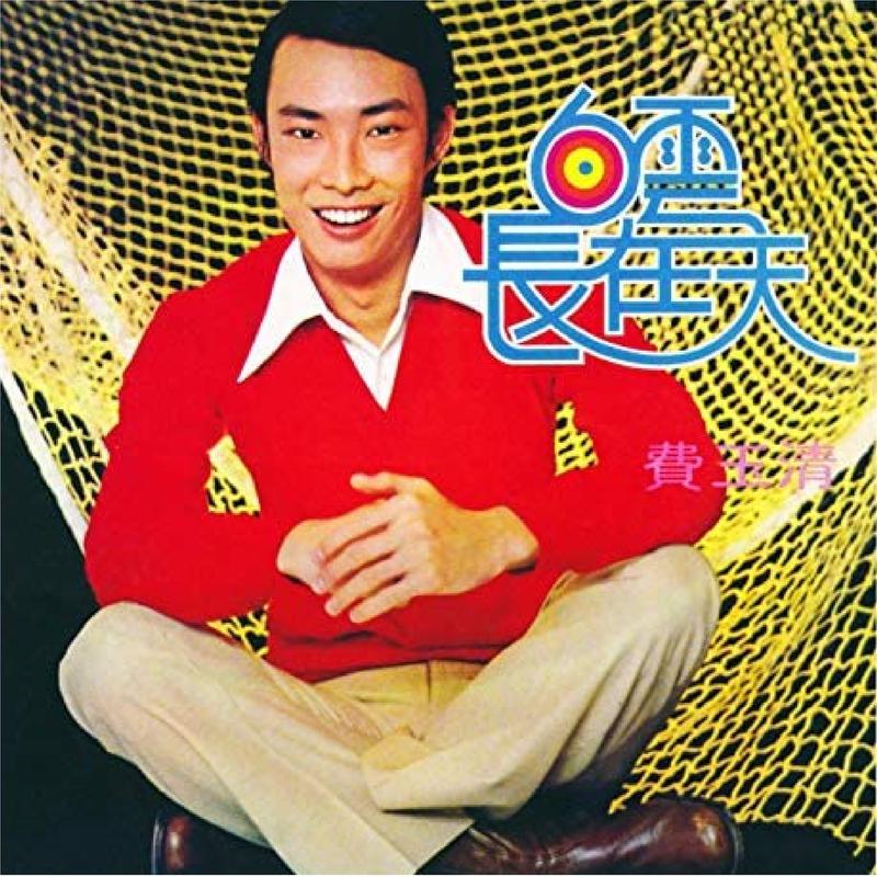 白云