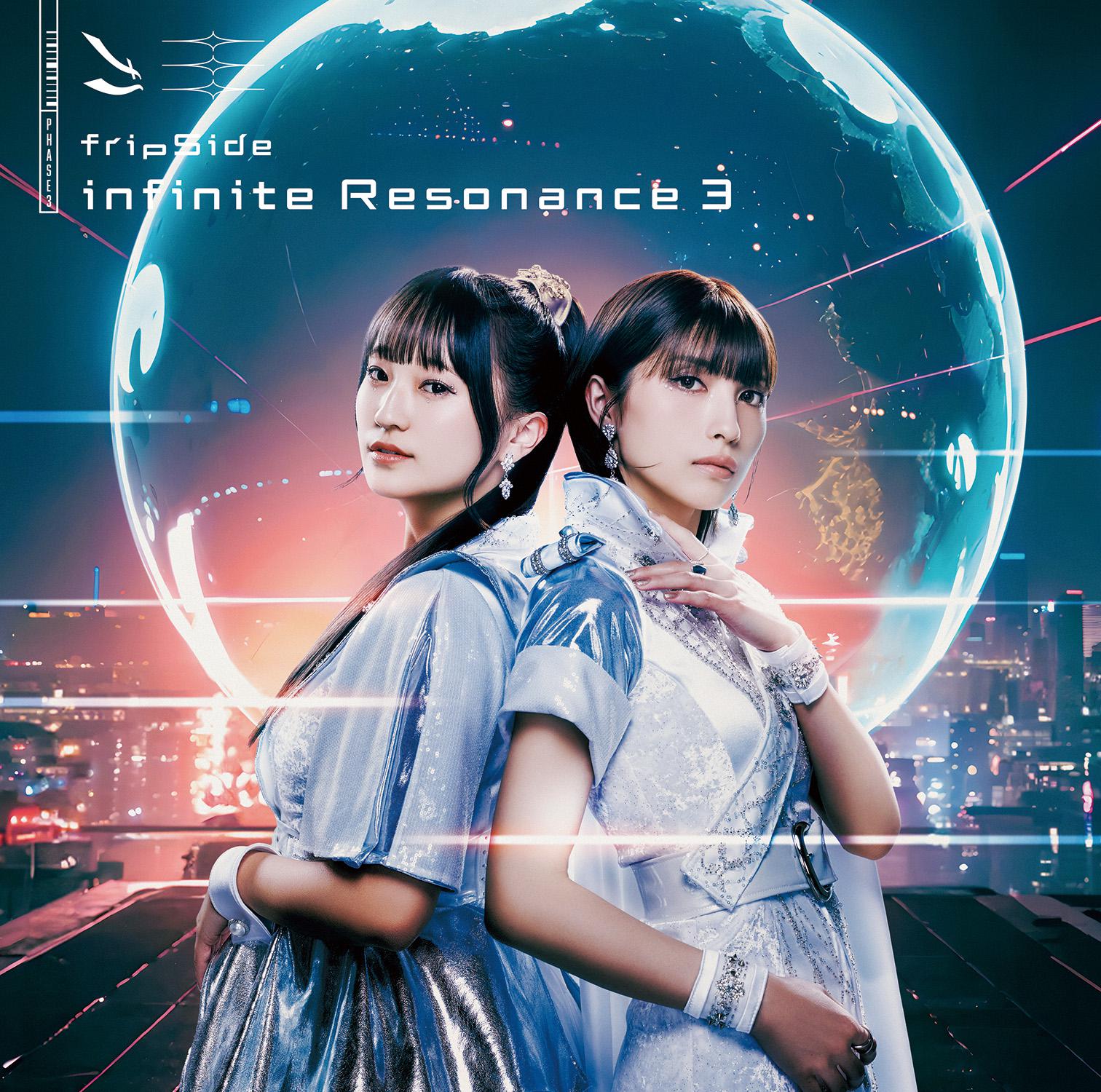 infinite Resonance 3专辑