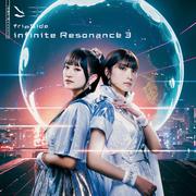 infinite Resonance 3