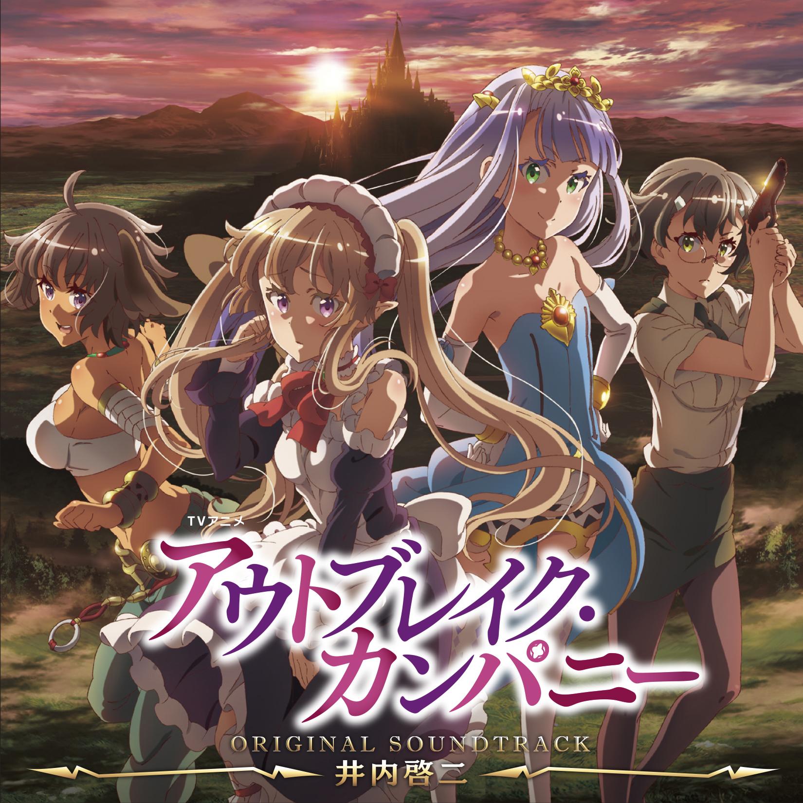 N↓DA↑GI↑NA↓DA☆