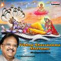 Vishnu Shasranama Stotramu - Bhajgovindham