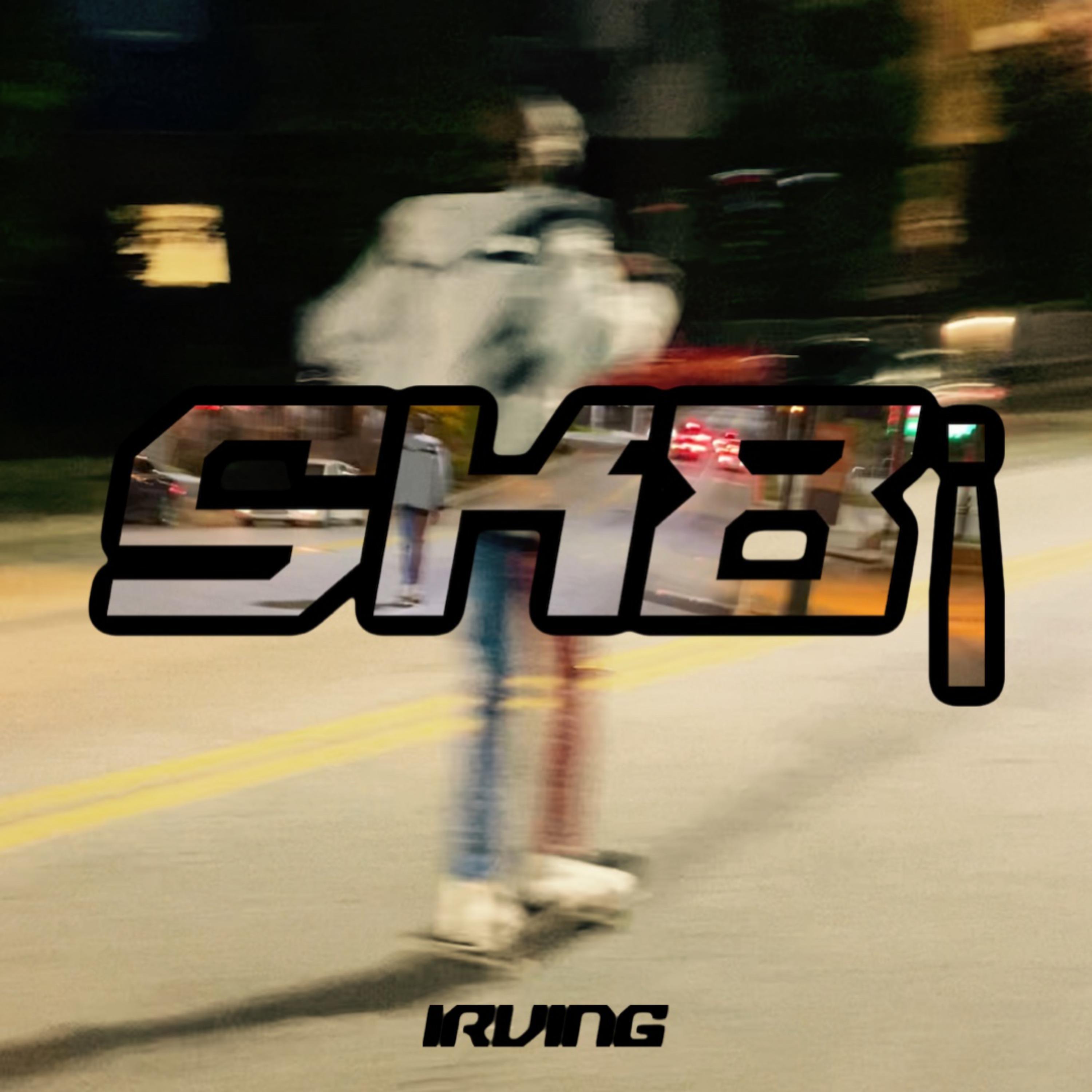 SK8R